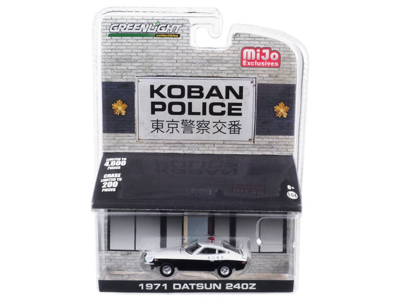 1971 Datsun 240Z Police Koban, Japan Limited Edition to 4,600 pieces Worldwide 1/64 Diecast Model Car by Greenlight